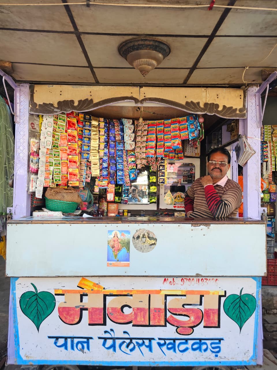 MEWARA PAN BHANDAR